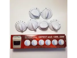 Набор ручек для газовой плиты GEFEST мод 1200, 3200