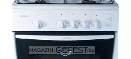 Газовая плита 1200-00 C 7 K33 10670001 GEFEST, цвет белый ПГ 1200 С7 К33